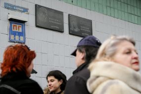 Opening of memorial plaques to Borislav Brondukov and Margarita Krinitsyna