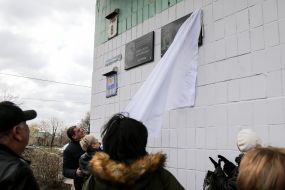 Opening of memorial plaques to Borislav Brondukov and Margarita Krinitsyna