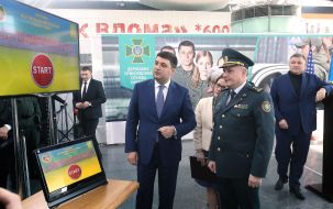 Viktor Nazarenko, Marie Jovanovic, Vladimir Groisman, Arsen Avakov