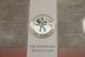 Презентация памятной монеты