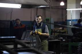 Підприємство з виробництва товарів народного господарства 