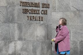 The building of the General Staff of the Armed Forces