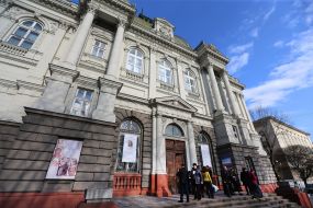 Национальный музей во Львове имени Андрея Шептицкого