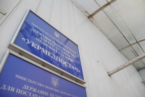 The tablet "Ukrmedpostach"