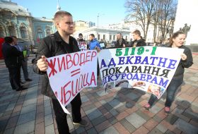 Action zoo defenders near the Verkhovna Rada