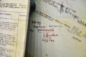 Document in the Museum of the Occupation of Latvia