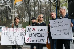 Акція біля Кабінету міністрів