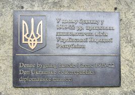 Будинок, в якому в 1919-1922 роках розташовувалося дипломатичне представництво УНР