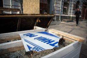Defeated "Newspaper row " in Poltava