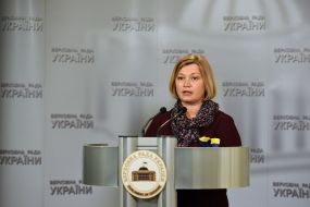 Irina Gerashchenko