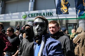 The protest near the branch "Sberbank"
