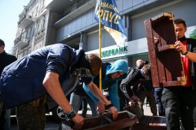 The protest near the branch "Sberbank"