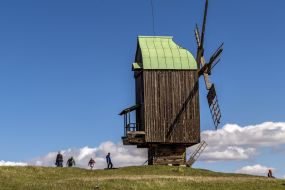 Windmill