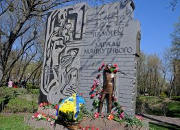 The memorable sign "Memory for the future"