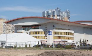 International Exhibition Center