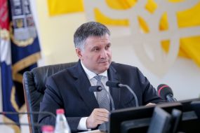 Арсен Аваков