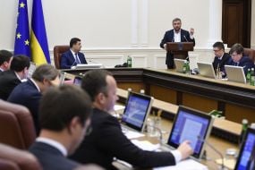 Meeting of the Cabinet of Ministers of Ukraine