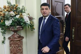 Andrey Ivanchuk, Vladimir Groisman