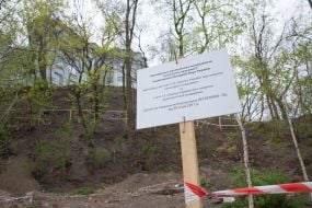 Табличка, що інформує про проведення археологічних розкопок