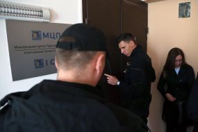 Search in the International Center for Advanced Studies