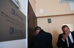 Search in the International Center for Advanced Studies