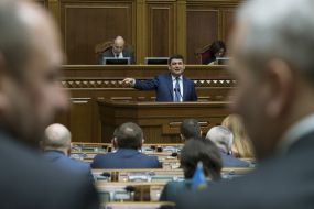 Vladimir Groisman