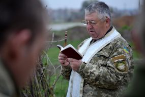 Военный капеллан отец Алексей Куйбида