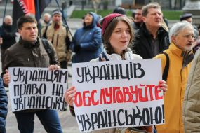 Participants of the picket near KSCA