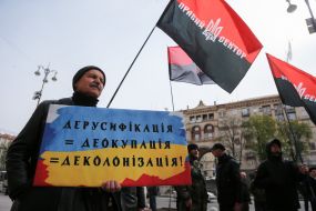 Participants of the picket near KSCA
