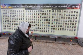 "Walls of memory of the fallen defenders of Ukraine 2014-2017"