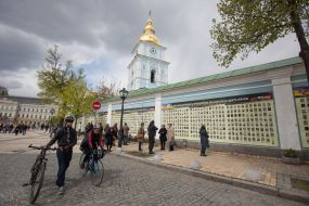 "Walls of memory of the fallen defenders of Ukraine 2014-2017"