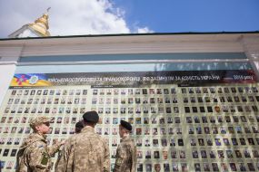 "Walls of memory of the fallen defenders of Ukraine 2014-2017"