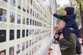"Walls of memory of the fallen defenders of Ukraine 2014-2017"