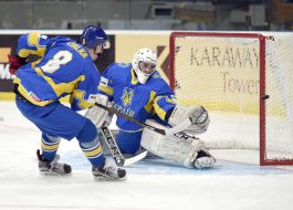 World Cup 2017 hockey. Ukraine - Poland