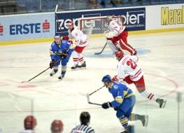 World Cup 2017 hockey. Ukraine - Poland