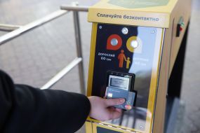 Turnstile for non-contact calculation at the entrance to the zoo
