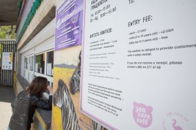 Каса зоопарку