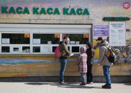 Каса зоопарку