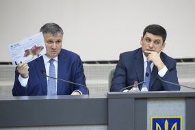Arsen Avakov and Vladimir Groisman