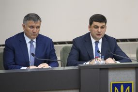 Arsen Avakov and Vladimir Groisman