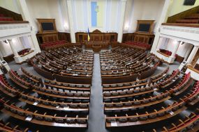 The meeting hall of the Verkhovna Rada of Ukraine