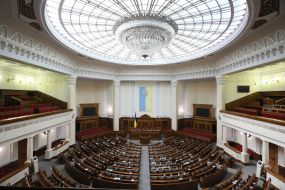 The meeting hall of the Verkhovna Rada of Ukraine