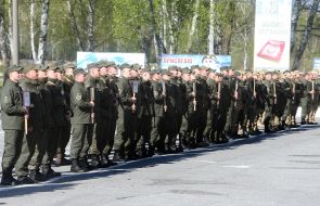 Military Natshvardiyi