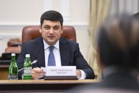 Владимир Гройсман