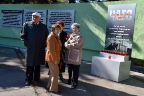 Measures to 31 th anniversary of the Chernobyl accident