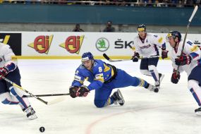 2017 World Cup of Hockey. Ukraine - South Korea