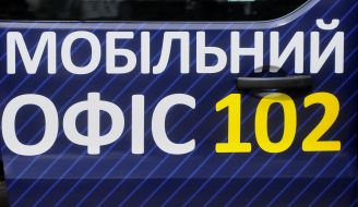 Мобильный офис полиции