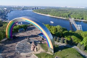 View of the Arch of Friendship of Peoples
