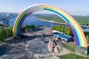 View of the Arch of Friendship of Peoples