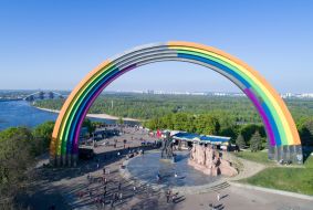 View of the Arch of Friendship of Peoples